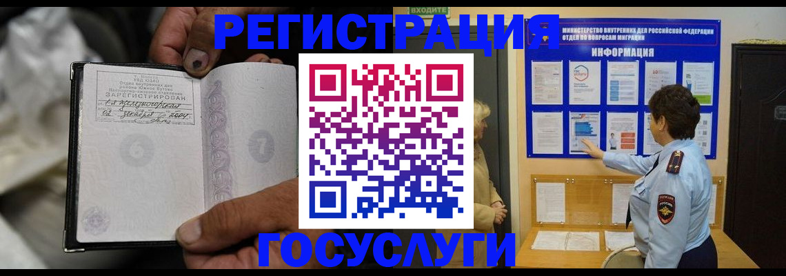 регистрация для школы в Топках