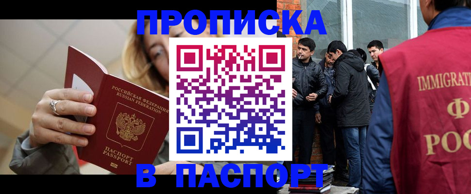 регистрация для школы в Топках